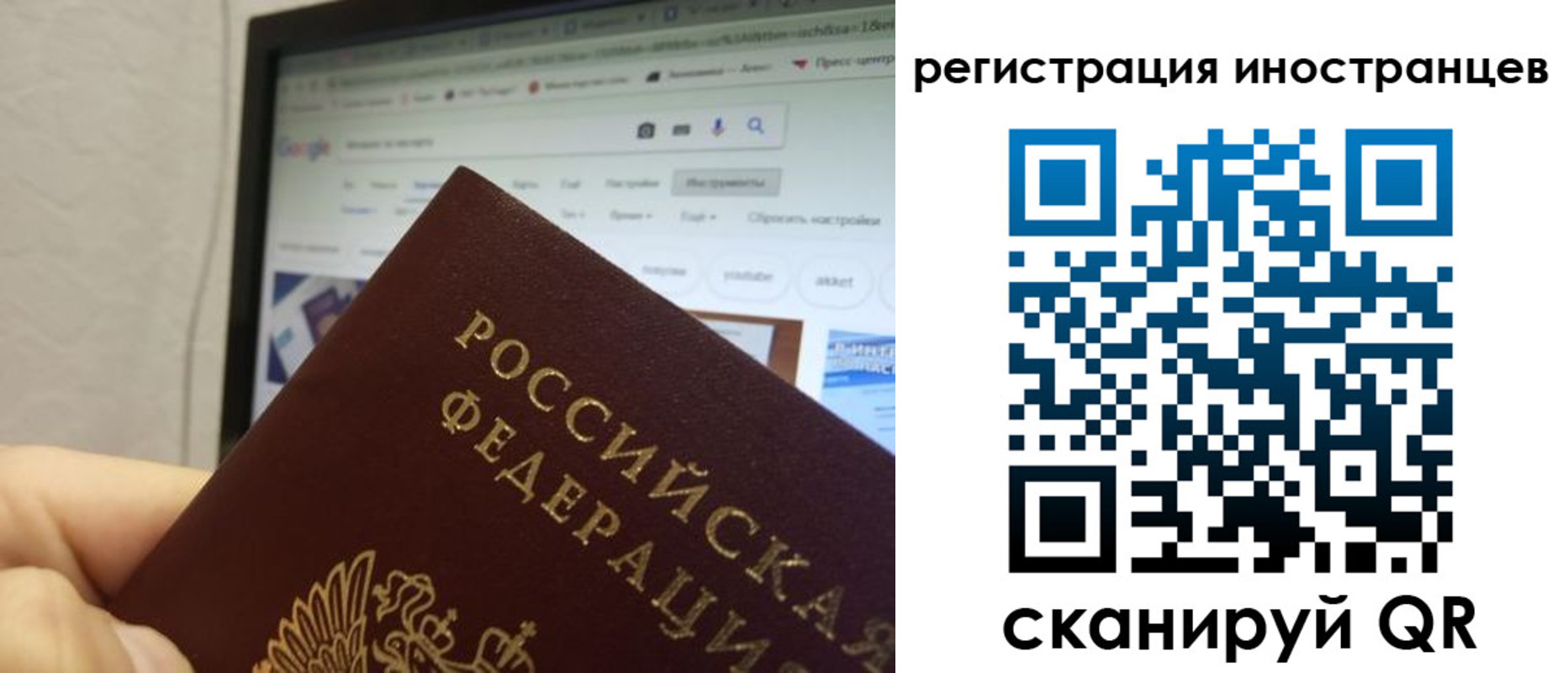 прописка для военкомата в Чкаловске