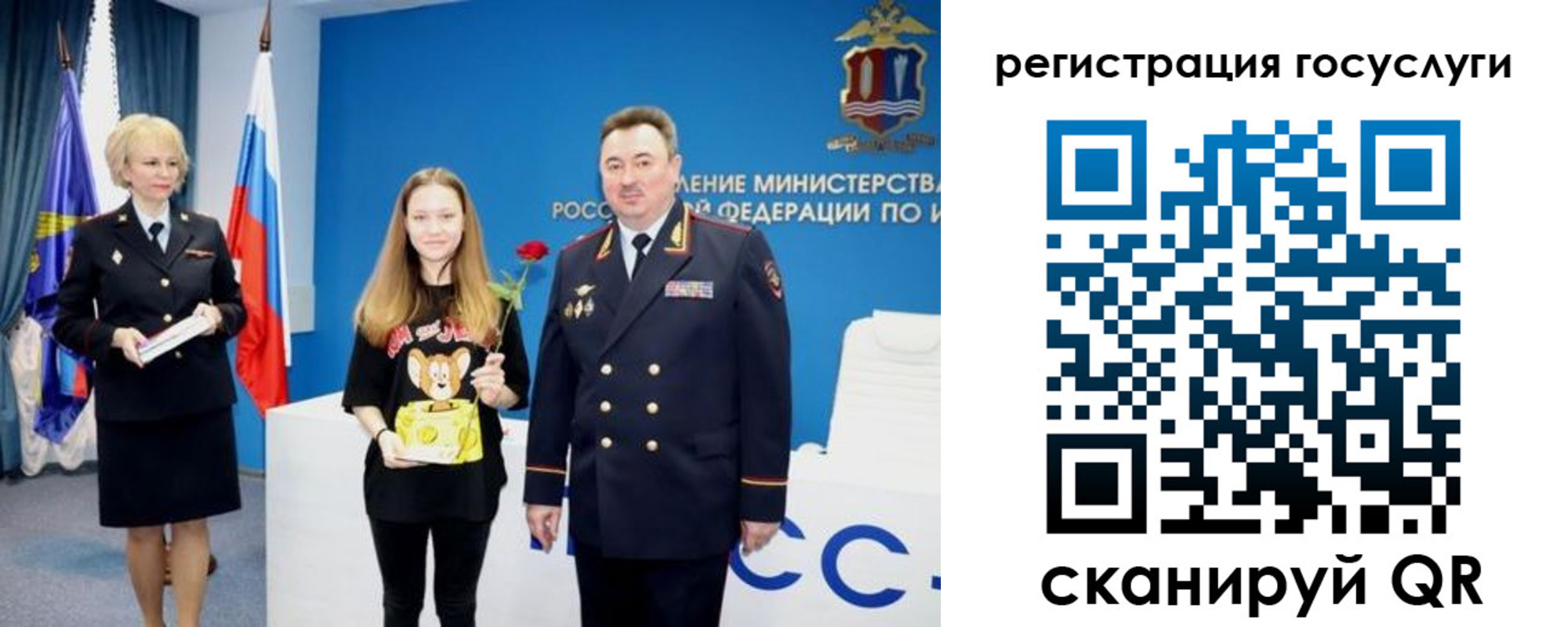 прописка для кредита в Чкаловске